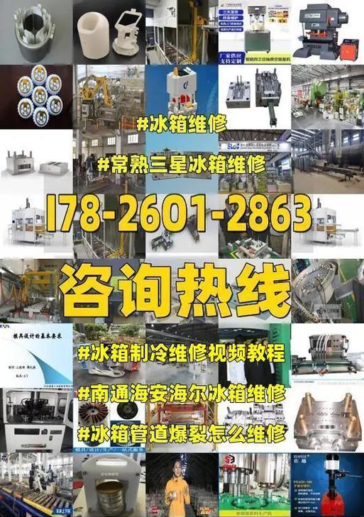 冰柜不制冷的维修方法（解决冰柜不制冷问题的实用指南）