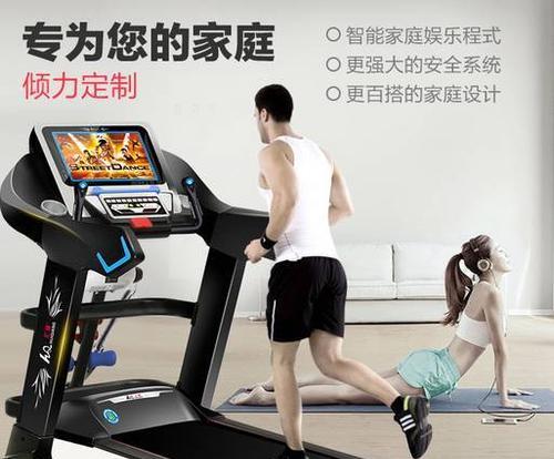 如何解决跑步机下蹲时的响声问题（有效降低跑步机运动过程中产生的噪音）