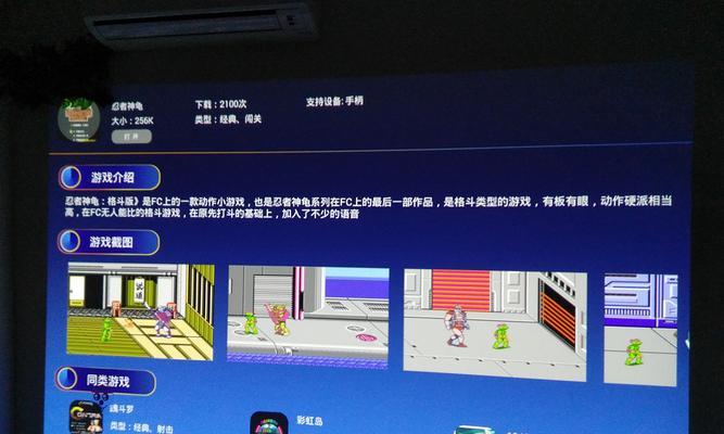 极米投影仪倒置解决方案（简单操作让倒置成为优势）