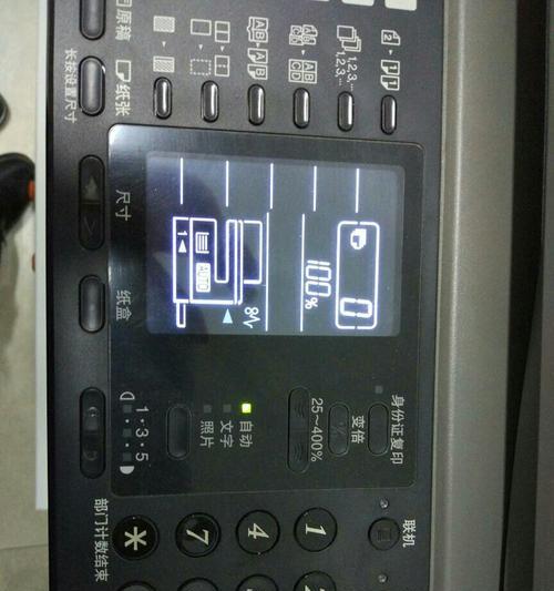 解决复印机卡纸声音问题的有效方法（优化复印机卡纸过程）
