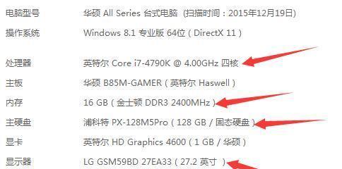 电脑么网（了解电脑么网的工作原理）