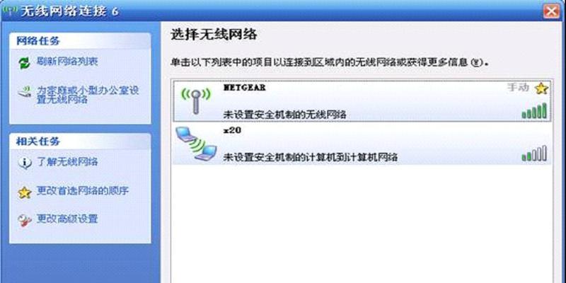 电脑无线灯不亮，如何解决（解决电脑无线灯不亮的简单方法）