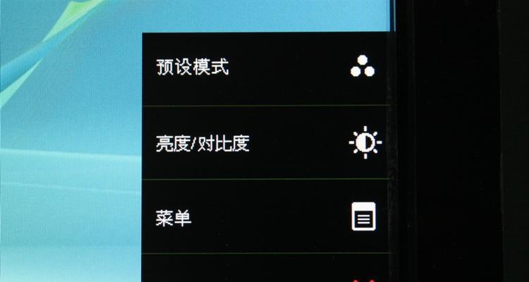 解决戴尔显示器小黑点问题的有效方法（详解如何清除戴尔显示器上的小黑点）