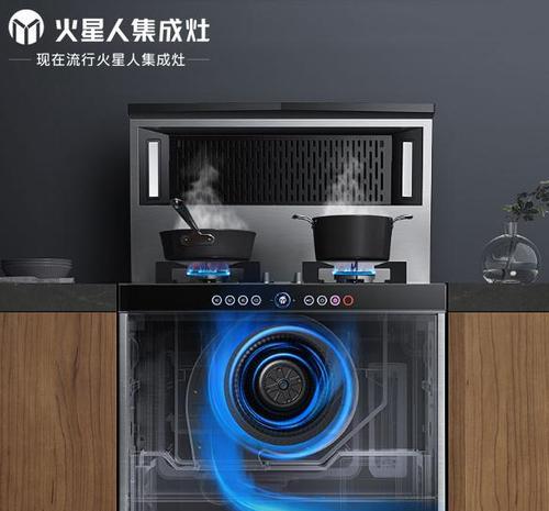 解决集成灶点火不通畅的方法（集成灶点火不畅常见原因及解决办法）