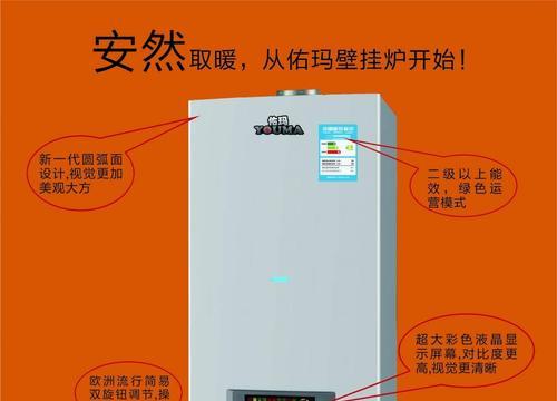壁挂炉取暖报警处理方法（应对壁挂炉取暖报警的实用技巧）