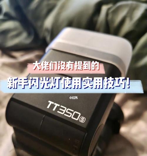 电脑入门指南（从电脑小白到电脑达人的15个实用技巧）