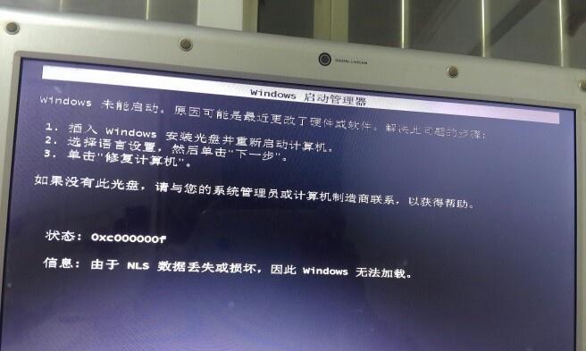 电脑无响应怎么办（解决电脑卡顿）