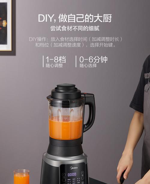 美的破壁料理机维修指南（解决破壁料理机常见问题）
