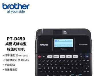 兄弟打印机无法打印的原因及解决方法（诊断和排除兄弟打印机无法打印的常见问题）
