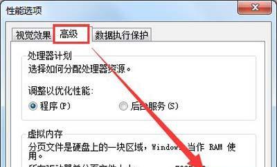 电脑供电不足怎么解决（有效应对电脑供电不足的方法与技巧）