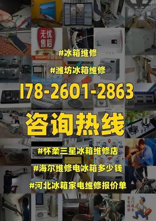 怀柔复印机维修价格分析（解析怀柔地区复印机维修费用）