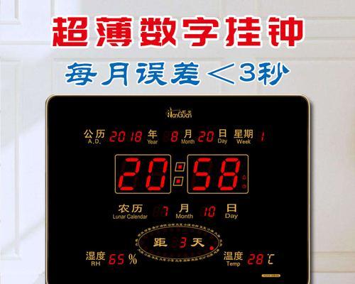 壁挂炉时钟故障及解决方法（探索壁挂炉时钟故障原因与解决方案）