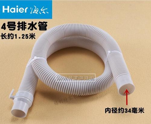 水管直径的一般尺寸及洗衣机下水管的直径（探讨不同用途水管的尺寸标准及洗衣机下水管的合适直径）
