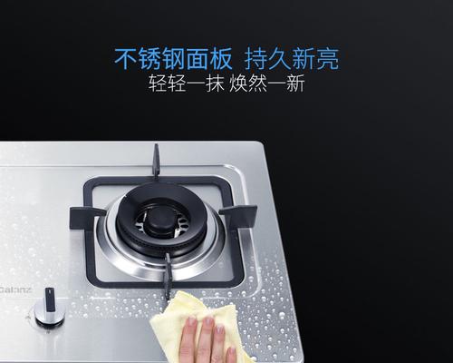 侧吸吸油烟机清洗简单方法（一招搞定）