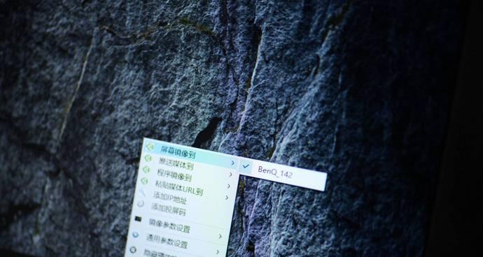 解决投影仪没有自带热点的问题的方法（使用无线显示适配器连接投影仪的）