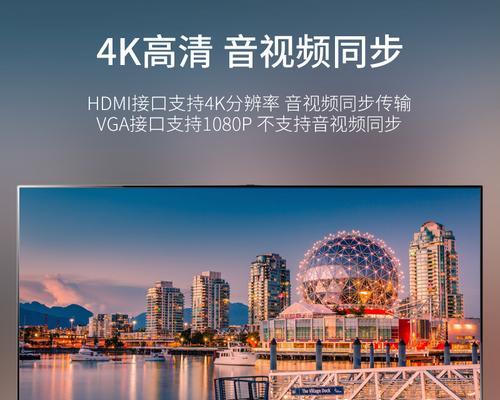 飞利浦投影仪无界面技术解决方案（实现无需外接设备的便捷投影体验）
