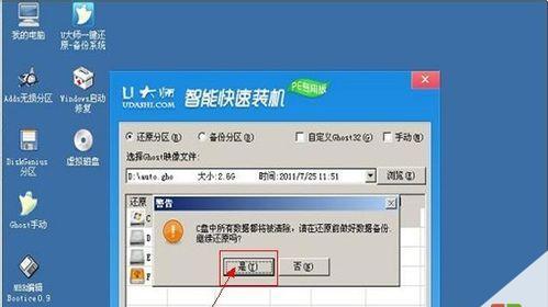 电脑硬盘出问题怎么办（如何应对电脑硬盘故障及数据丢失）