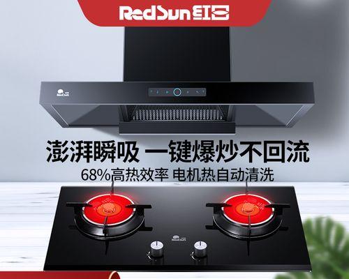 如何清洗油烟机，让饭后油烟无处藏身（家庭必备技巧）