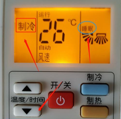 如何正确使用格力空调的睡眠模式（掌握睡眠模式开启方法）