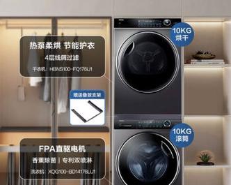 洗衣机故障解决大全（常见洗衣机故障及解决办法）