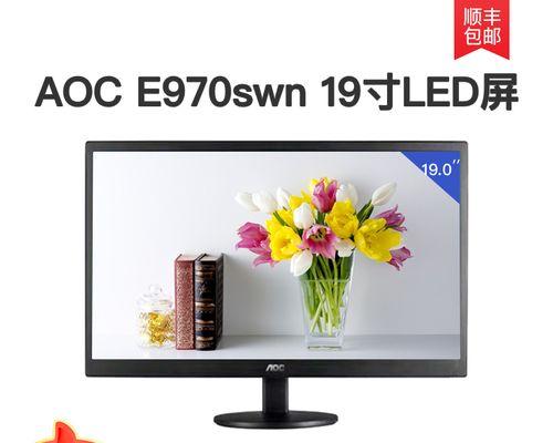 电脑显示器满屏的原因及解决办法（探究电脑显示器满屏的原因）