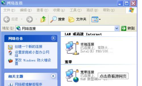 电脑691错误的解决方法（探索电脑691错误的根源并提供有效解决方案）