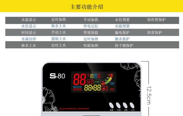电磁能热水器的优点与缺点探究（了解电磁能热水器的优缺点）