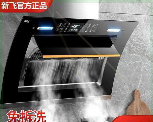 家用油烟机清洗剂的选择与使用方法（打造清洁环保的厨房空间）