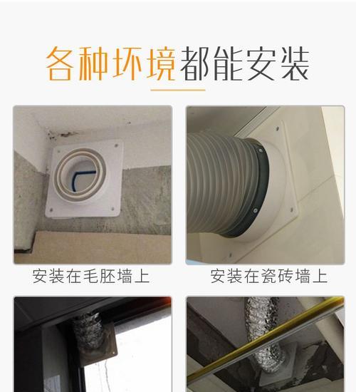 抽油烟机管经常裂开的原因及修复方法（解决油烟机管裂开问题的有效措施）