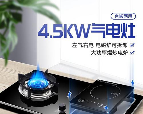 燃气灶无电原因及应对方法（探究燃气灶无电的原因）