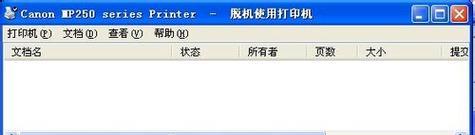 打印机未联机的原因及解决方法（探究打印机未联机的常见问题和解决方案）