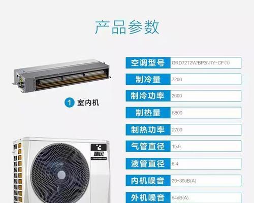 志高空调外机自动关机的处理方法（掌握志高空调外机自动关机的技巧）