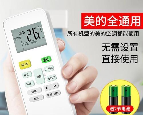 美的空调价格表1.5匹（了解美的空调1.5匹的价格和性能特点）