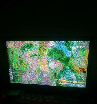 彩色电视机无法调色的解决方法（解决电视机无法调色问题）