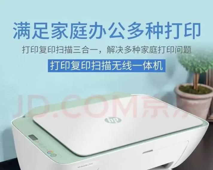 解决打印机墨盒不能复印问题的有效方法（如何应对打印机墨盒不能正常工作的困扰）