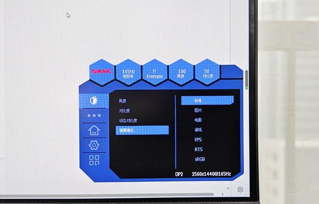 解决室外显示器不清的问题（增强屏幕亮度与对比度）