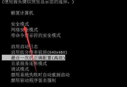 笔记本电脑睡觉死机怎么办（解决笔记本电脑在睡眠模式下死机的实用方法）