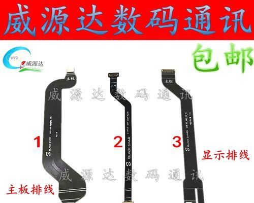 如何解决显示器排线持续响声问题（排线响声原因分析及解决方案）