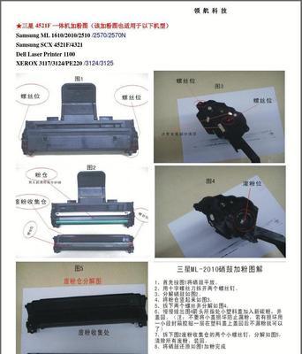 复印机碳粉保存方法（延长复印机碳粉使用寿命的小技巧）