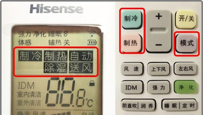 揭秘海信空调不工作的原因（为什么海信空调无法启动？从电源故障到操作失误）