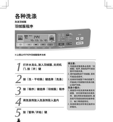 松下变频空调F11故障解决方法（解决松下变频空调F11故障的有效措施）