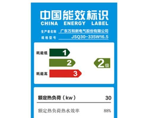 万和热水器显示E3故障，解决办法大揭秘（万和热水器出现E3故障原因及解决方法）