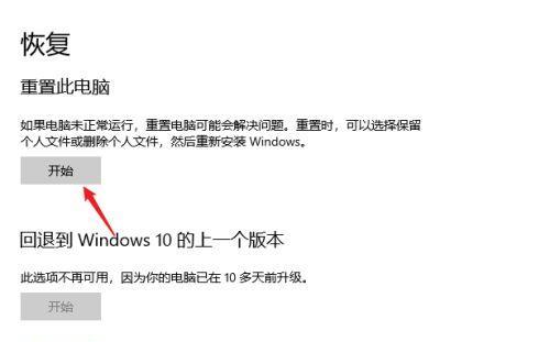 如何解决笔记本电脑声音被关问题（快速修复笔记本电脑静音问题的实用方法）