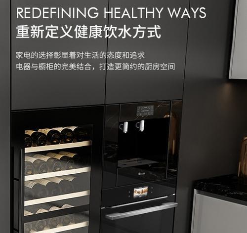 自制橱柜饮水机的简易方法（便捷、经济、环保）