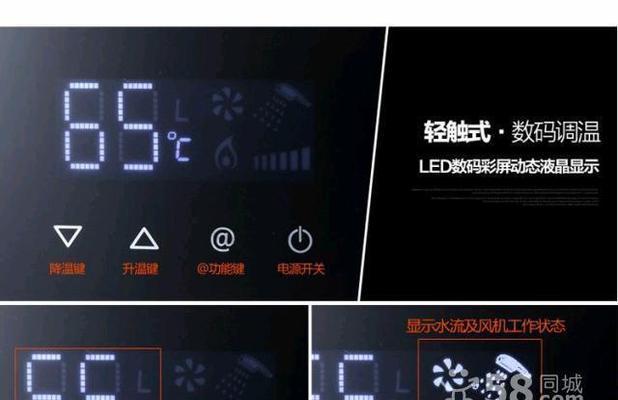 夏普燃气热水器故障代码解析（掌握夏普燃气热水器故障代码）
