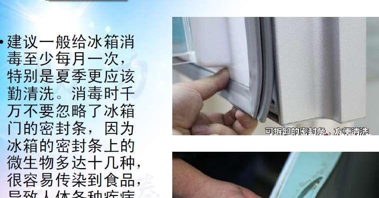清洗冰箱门封条上的污渍（简单有效的清洁方法）