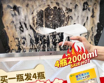 油烟机清洗液的正确使用方法（轻松清洁油烟机）