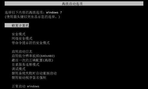 电脑主机无法开机怎么办（解决电脑主机开不了的常见问题）