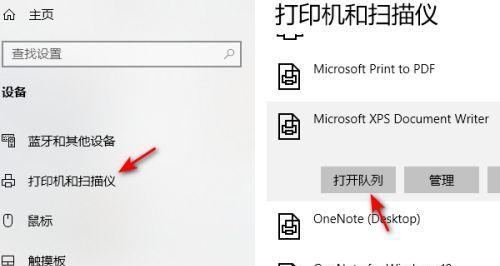 迷你打印机（设置和分享迷你打印机的步骤以及关键技巧）