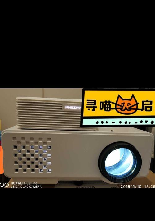 投影仪修剪指南（一步步学习如何修剪你的投影仪）